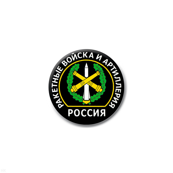 Значок сув. пласт. мал. Россия РВиА