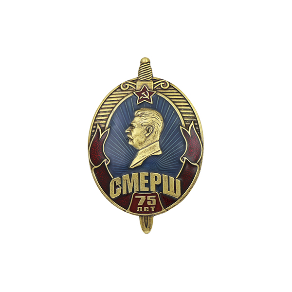 Значок мет. СМЕРШ 75 лет