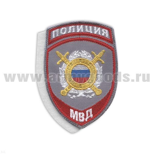 Шеврон вышит. Полиция МВД Охрана общественного порядка (серый) ст/обр на липучке