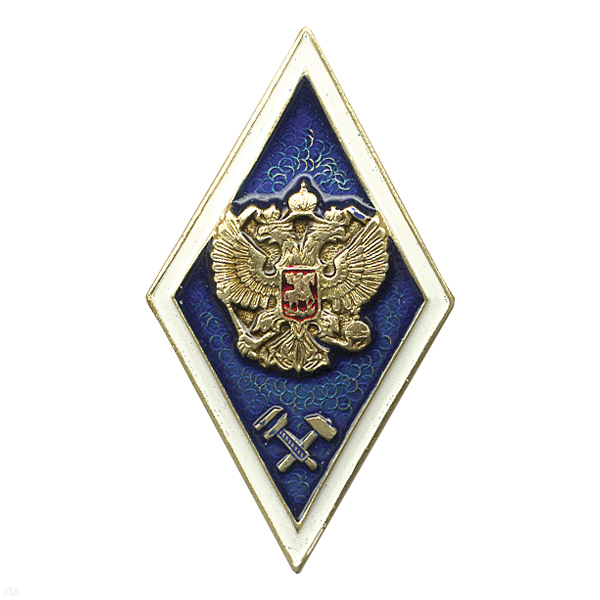 Значок мет. Ромб (алюм.) высшее техническое образование