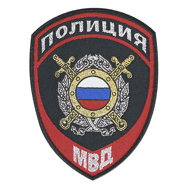 Шеврон тканый Полиция МВД Охрана общественного порядка нов/обр (приказ №777 от 17.11.20)