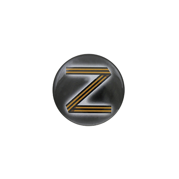 Значок сув. пласт. мал. Z (гвард.) черный фон