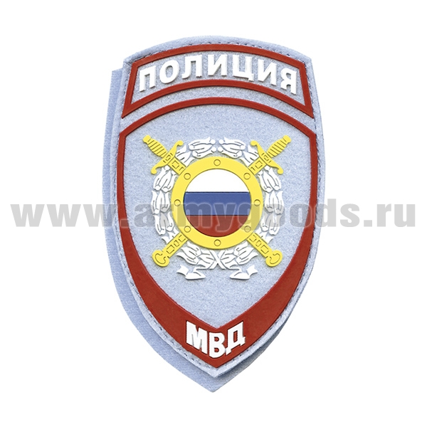 Шеврон пласт Полиция МВД Охрана общественного порядка (бледно-голубой) ст/обр на липучке