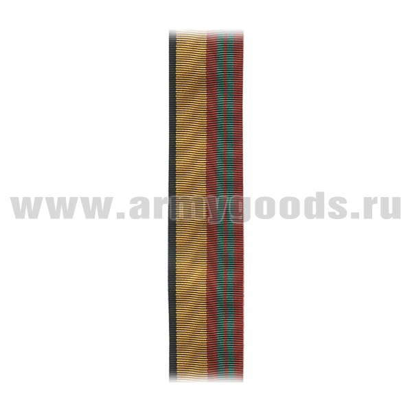 Лента к медали За отличие в военной службе 2 ст (МО обр. 2009 г.) С-4511