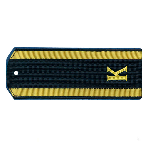 Погоны иссиня-черные курсант. «К»