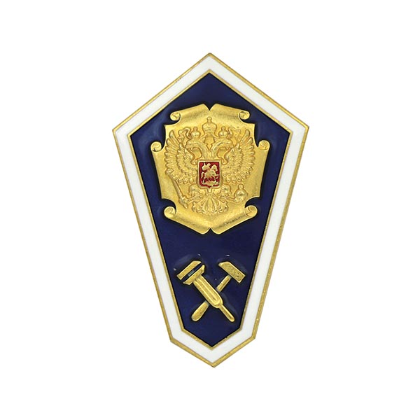 Значок мет. Гробик Среднее техническое образование (орел РФ на фоне свитка)