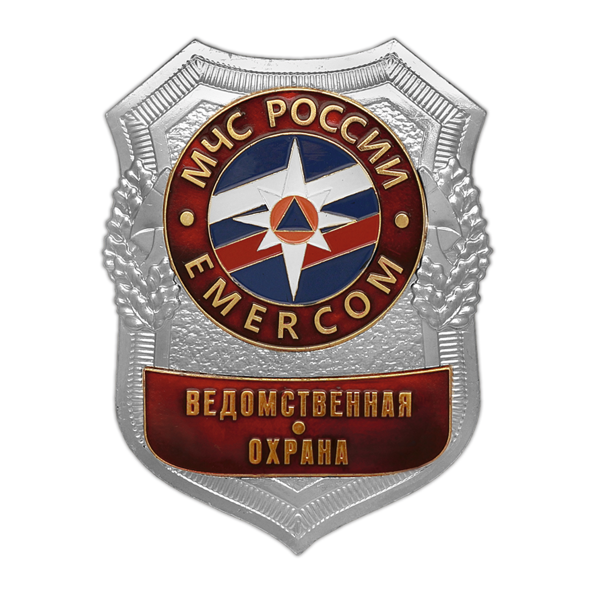 Нагр. зн. мет. МЧС Ведомственная охрана