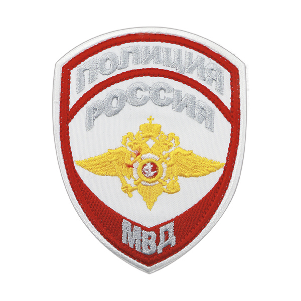 Шеврон вышит. Полиция МВД (общий) нов/обр (приказ №777 от 17.11.20) белый