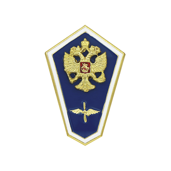 Значок мет. "Гробик" Среднее авиационно-техническое образование (латунь, хол.эм. с накладкой) эконом