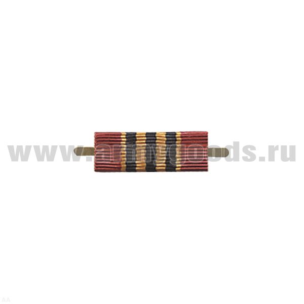 ВОП с лентой к медали 65 лет Победы в ВОВ (узкая)