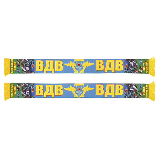 Шарф сувенирный (шелк полиэфирный) ВДВ Никто кроме нас! (с беретом, тельняшкой и оружием)