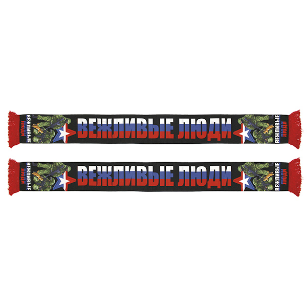 Шарф сувенирный (шелк полиэфирный) Вежливые люди (бойцы с кошкой)