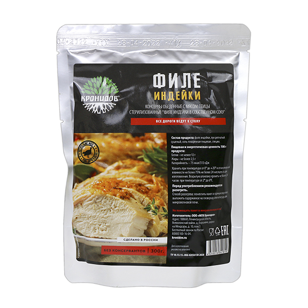 Консервы обеденные Филе индейки в собственном соку (300 г) (готовое блюдо в фольге)