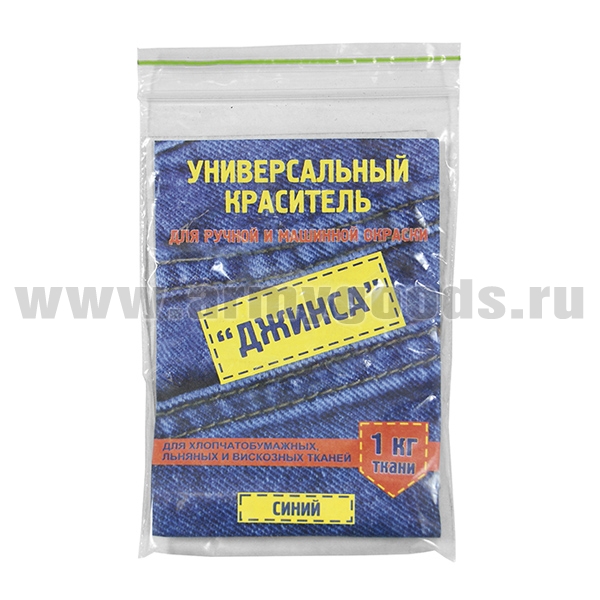 Краска универсальная "Джинса" (для ручной и машинной окраски) на 1 кг ткани синяя
