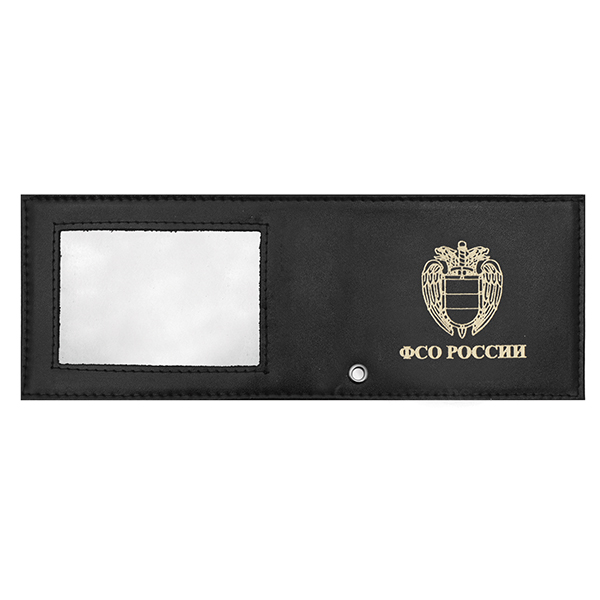 Обложка кож. под удост. с отв. д/цеп. ФСО России окно (цвет по наличию на складе)
