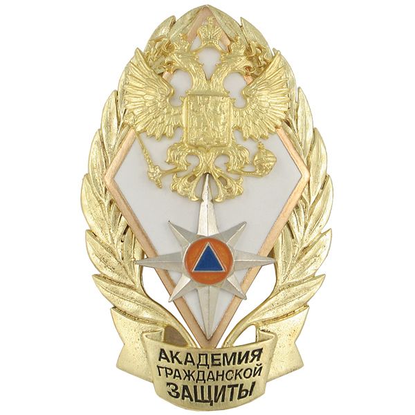 Значок мет. Академия гражданской защиты (ромб в венке) гор.эм.