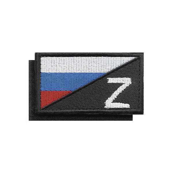 Шеврон вышит. Z (черн. фон / флаг РФ) 85х50 мм, на липучке