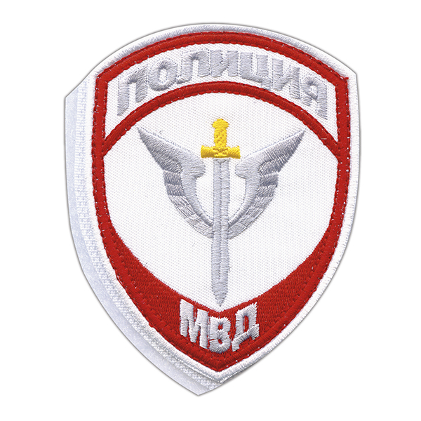 Шеврон вышит. Полиция МВД Спецназ нов/обр (приказ №777 от 17.11.20) белый на липучке