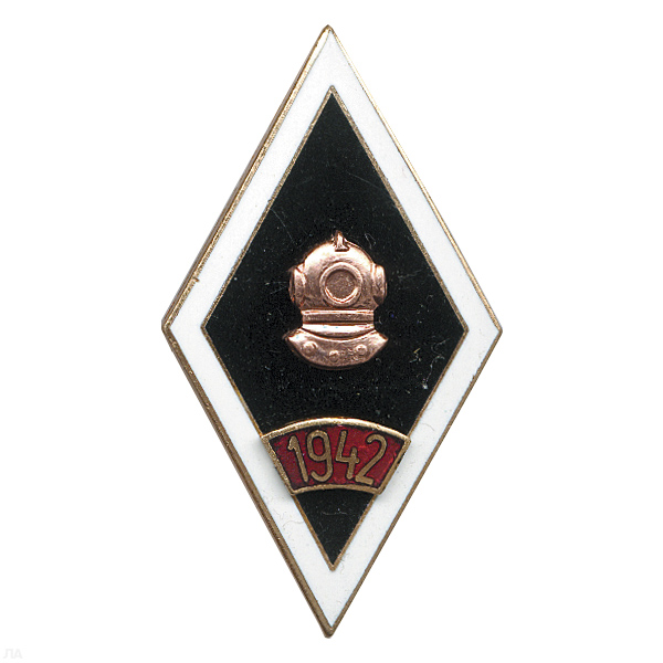 Значок мет. 1942 (ромб водолазная школа) гор. эм.