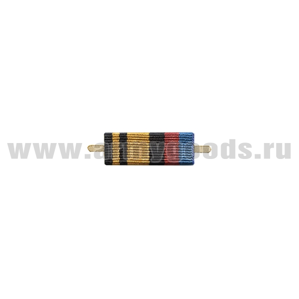 ВОП с лентой к медали Генерал-лейтенант Ковалев (узкая)
