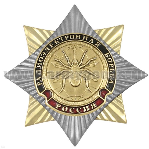 Значок мет. Орден-звезда РЭБ