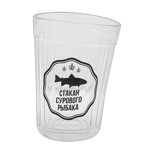 Стакан стеклянный граненый "пьяный" с надписью "Стакан сурового рыбака"