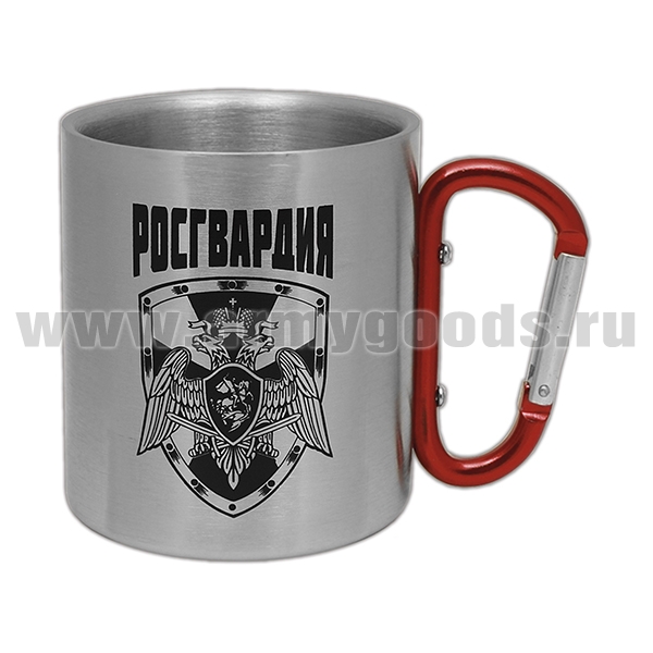 Кружка с ручкой-карабином Росгвардия (За Росгвардию) (300 мл)