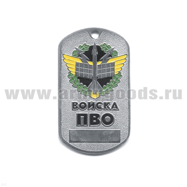 Жетон (нерж. ст., эмал.) сер. Рода войск (эмбл. в венке) войска ПВО