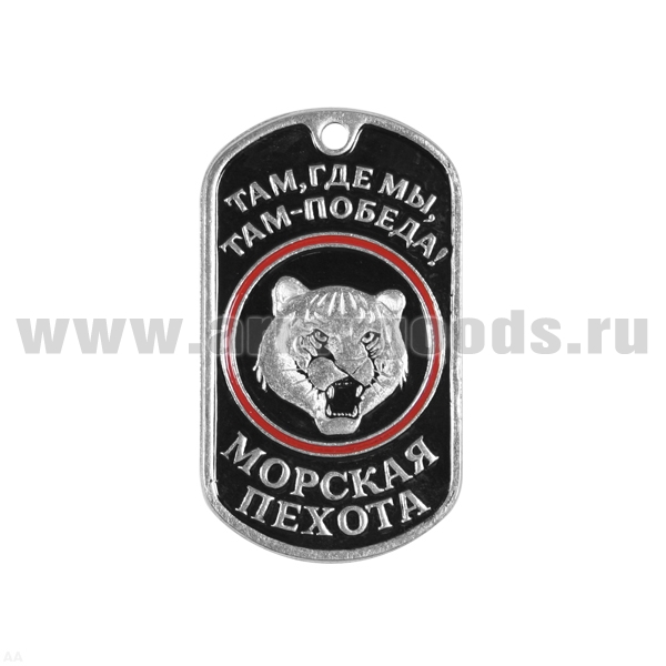 Жетон (нерж. ст., эмал.) МП (тигр на черном фоне)