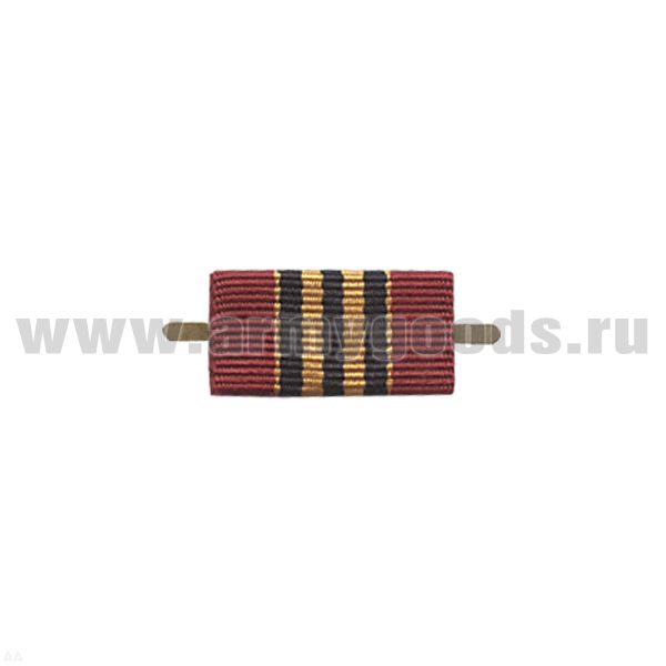 ВОП с лентой к медали За взятие Берлина (широкая)