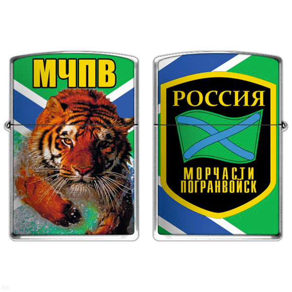 Зажигалка бензиновая цветная МЧПВ