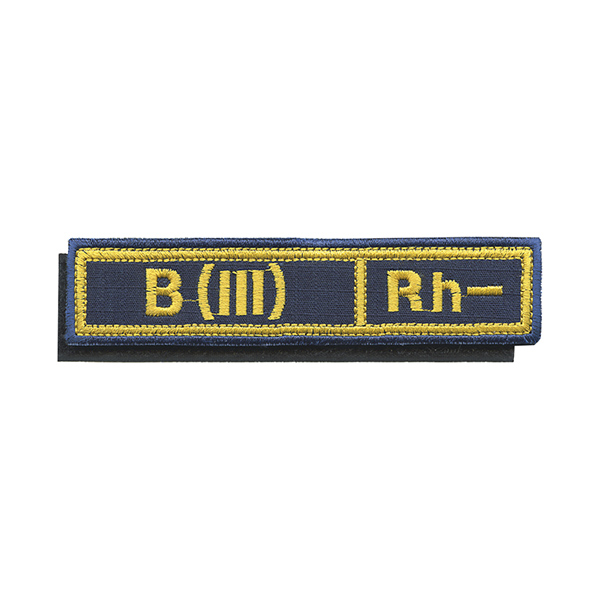 Нашивка на грудь вышит. Гр. кр. B (III) отрицат. (синий фон, ткань Rip-Stop) на костюм офисный (125x25 мм) на липучке