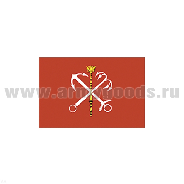 Флаг Санкт-Петербурга (30х45 см)