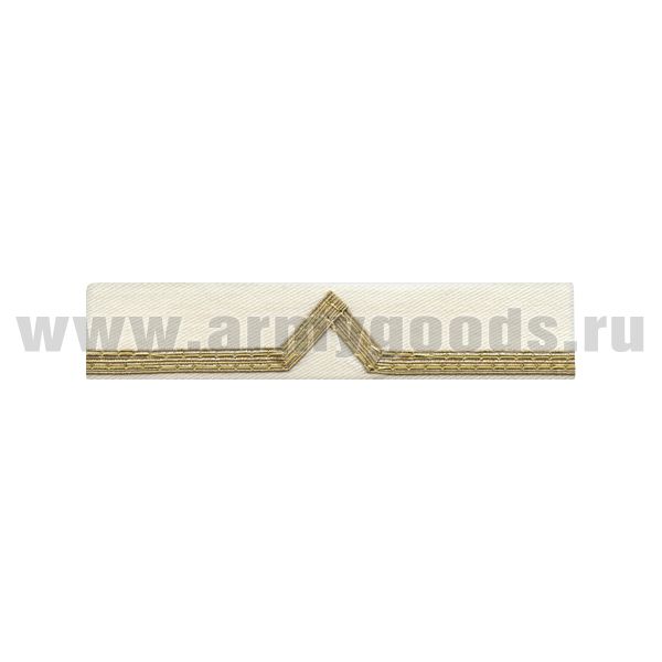 Нарукав. знак различ. Реч. фл. (галун на белую тужурку) 1 катег.