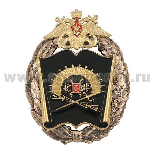 Значок мет. ВМИРЭ им. Попова (бол. эмблема)