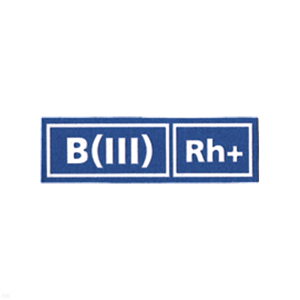 Нашивка на грудь пластизол. Гр. кр. B (III) положит. (голуб.)