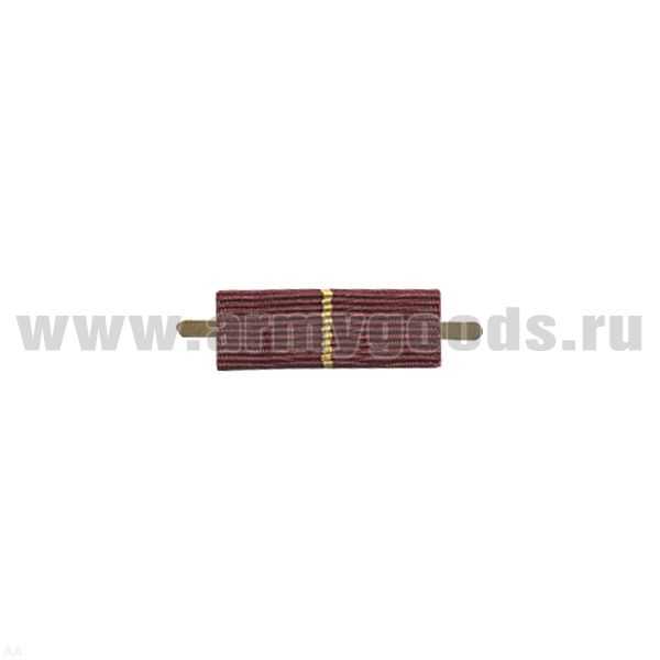 ВОП с лентой к медали ордена За заслуги перед Отечеством 1 ст (узкая)