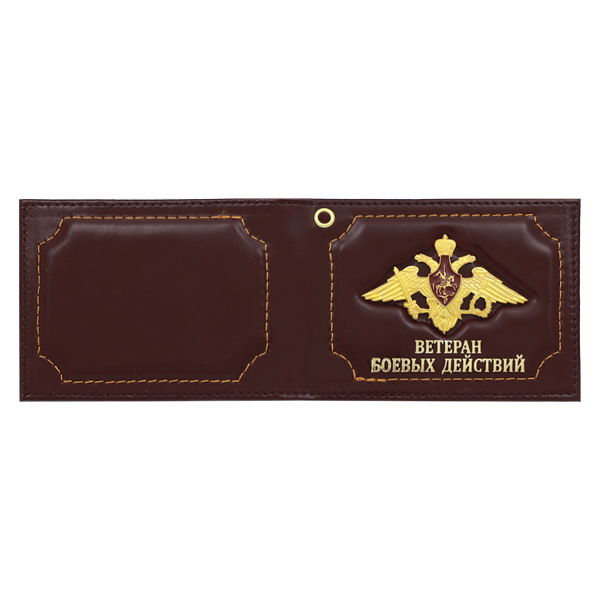 Обложка кож. под удост. с мет. накладкой Ветеран боевых действий (орел РА)