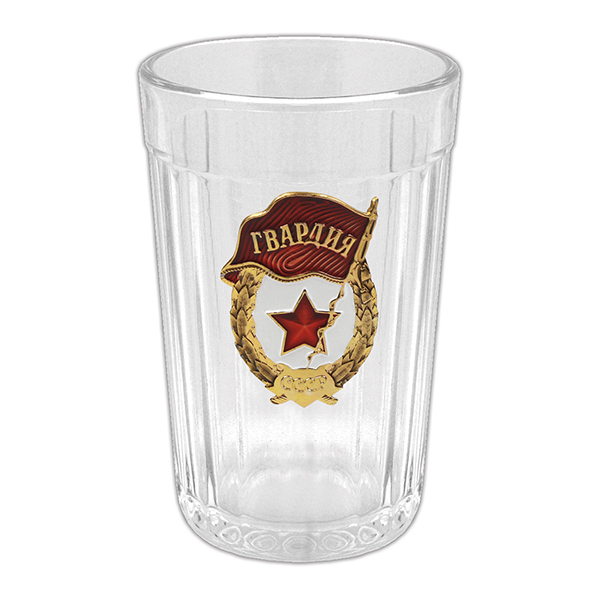 Стакан стеклянный граненый с накладкой Гвардия СССР