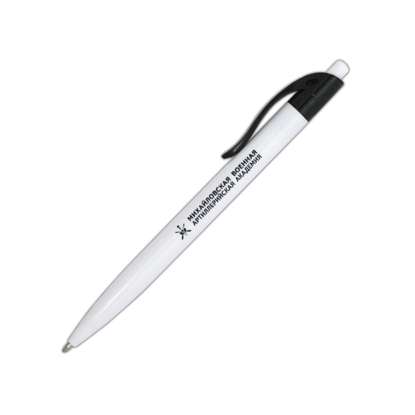 Ручка шариковая пластиковая с символикой Михайловская военная артиллерийская академия