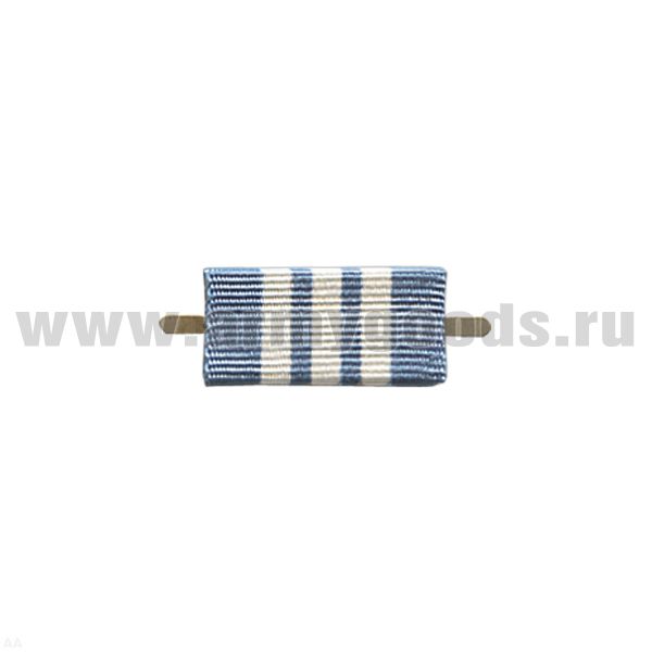 ВОП с лентой к медали Нахимова (широкая)