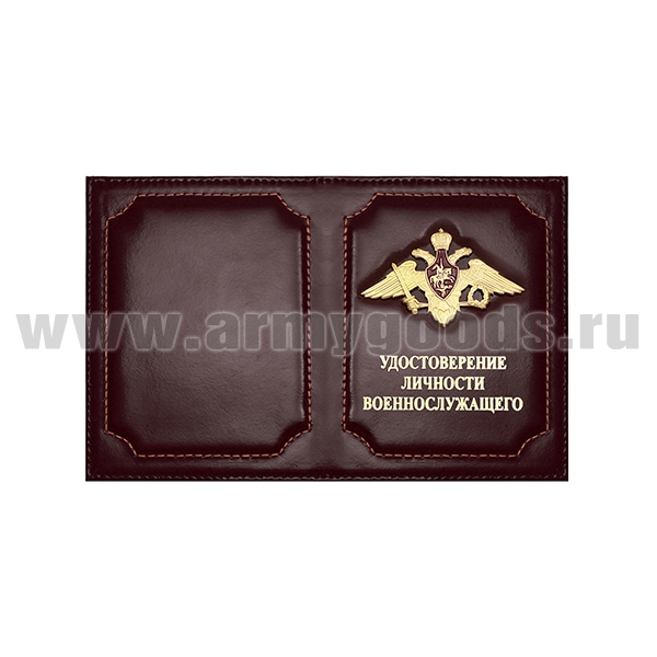 Обложка кожа с мет. накладкой Удостоверение личности военнослужащего (орел РА) красная