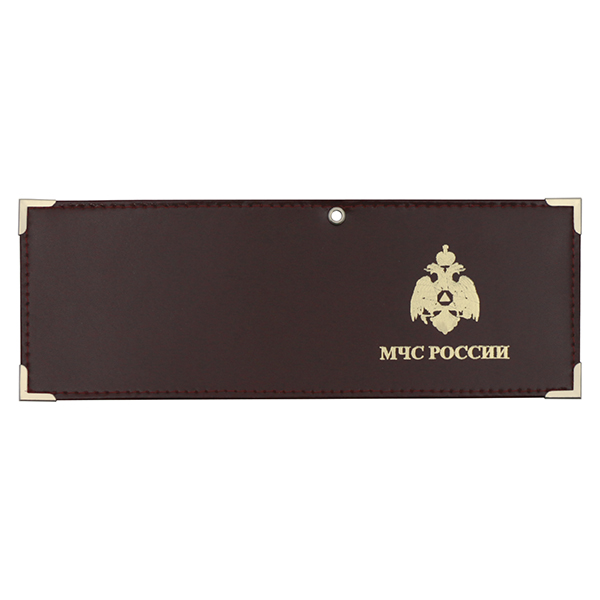 Обложка кожаная под удост. с мет. уголками и отв. д/цеп. на сгибе МЧС России (цвет по наличию на складе)