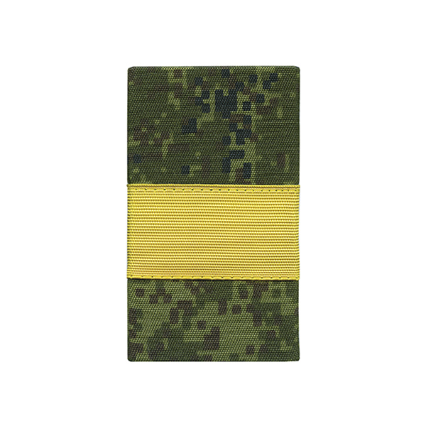 Ф/пог. русская цифра с нашит. текстильным галуном желтым (ст. сержант) на липучке (пластик)