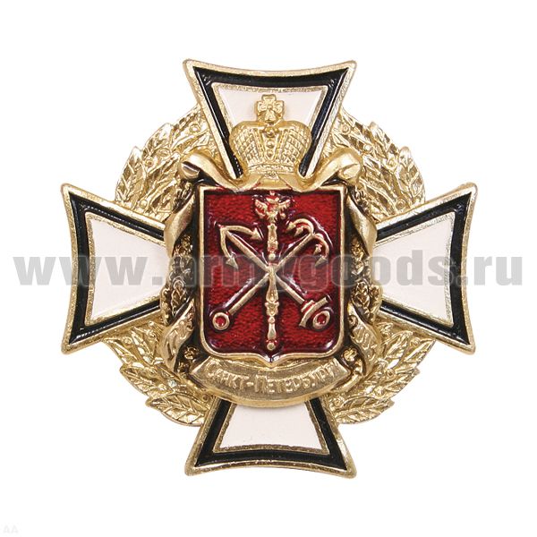 Значок мет. Герб СПб на кресте (алюмин.)