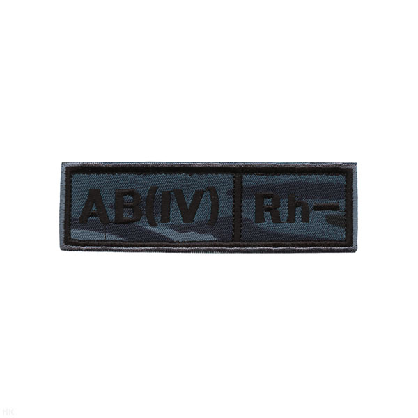 Нашивка на грудь вышит. Гр. кр. AB (IV) отрицат. ("камыш" серый)