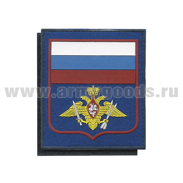 Шеврон пласт РВСН (с флагом РФ) синий фон (на липучке) приказ № 300 от 22.06.2015