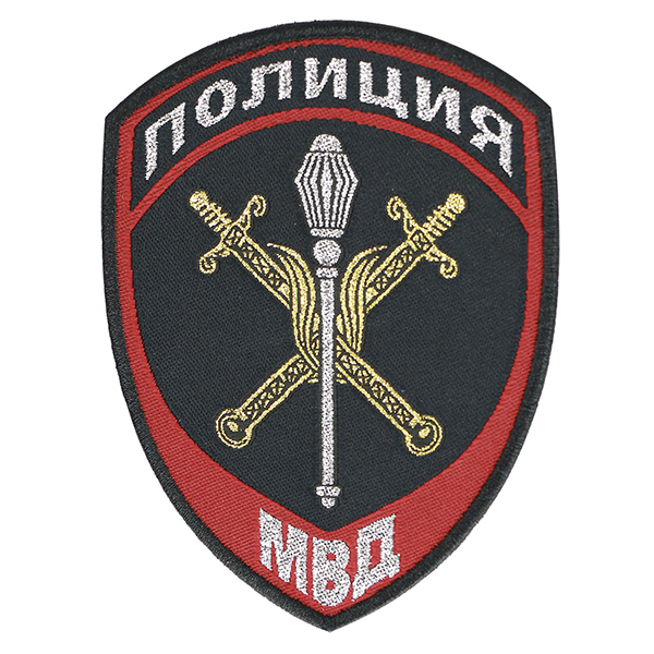 Шеврон тканый Полиция МВД Начальник территориального органа нов/обр (приказ №777 от 17.11.20)