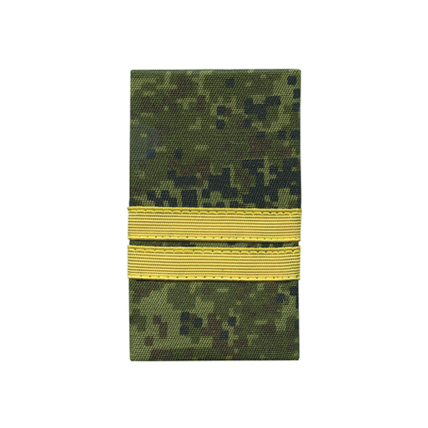 Ф/пог. русская цифра с нашит. текстильным галуном желтым (мл. сержант) на липучке (пластик)