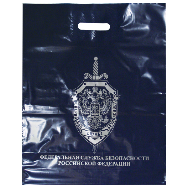 Пакет п/эт ФСБ